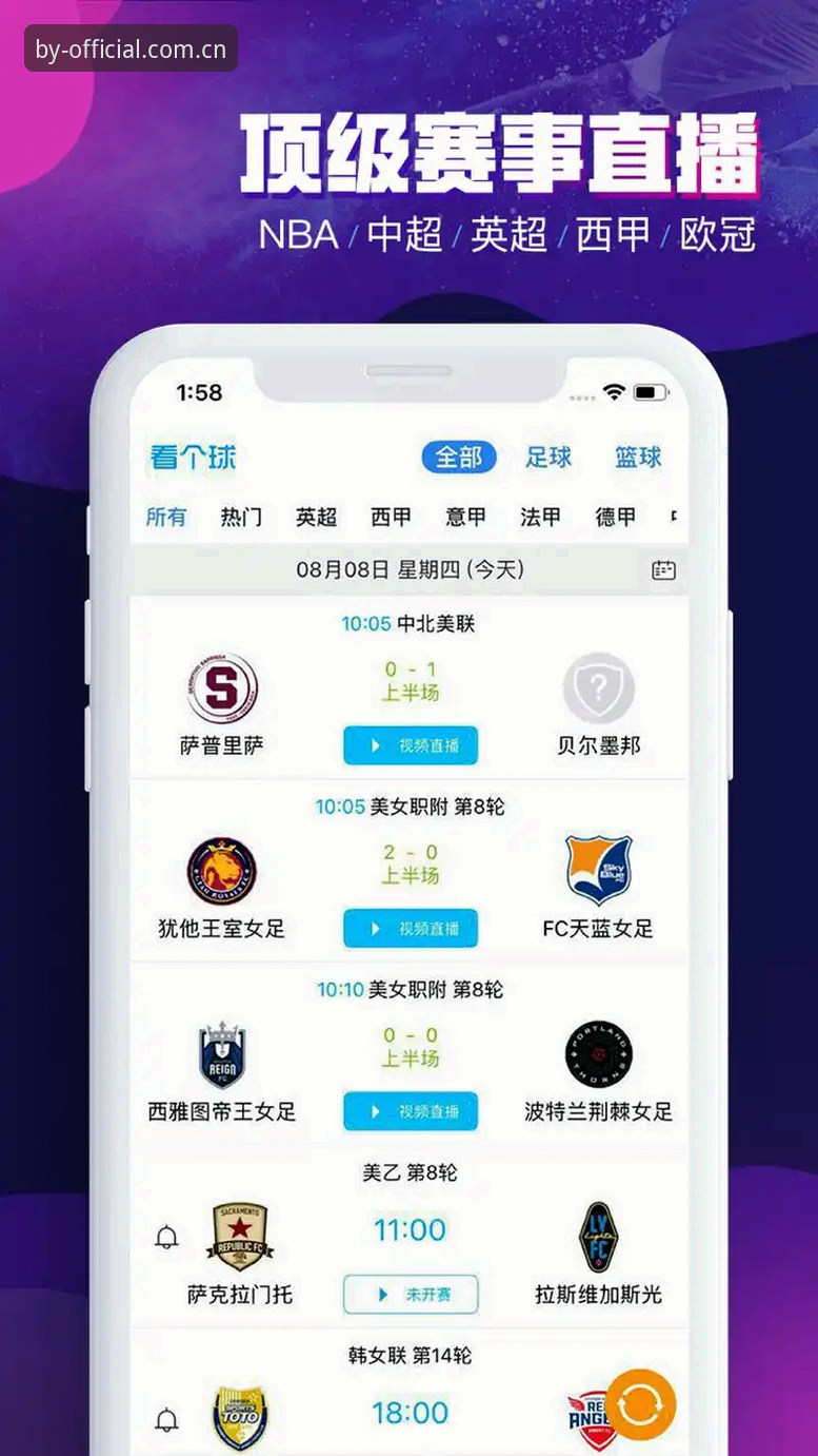 BY体育怎么样怎么下载 揭秘BY体育平台:资深用户亲测体验与下载全攻略