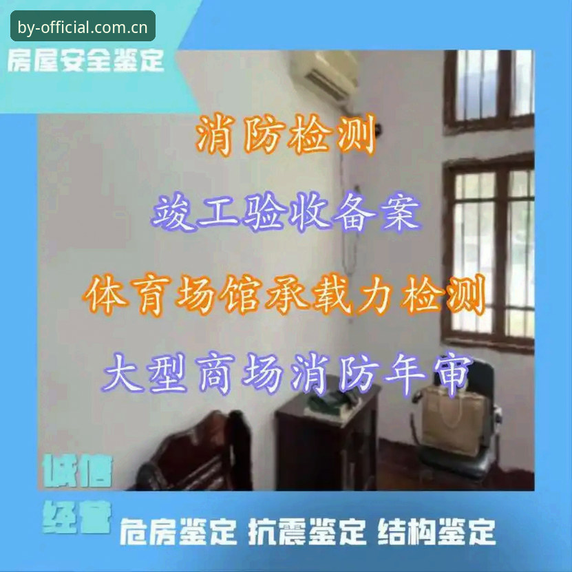 BY体育可靠吗 BY体育平台完整使用指南:新手入门与可靠性分析