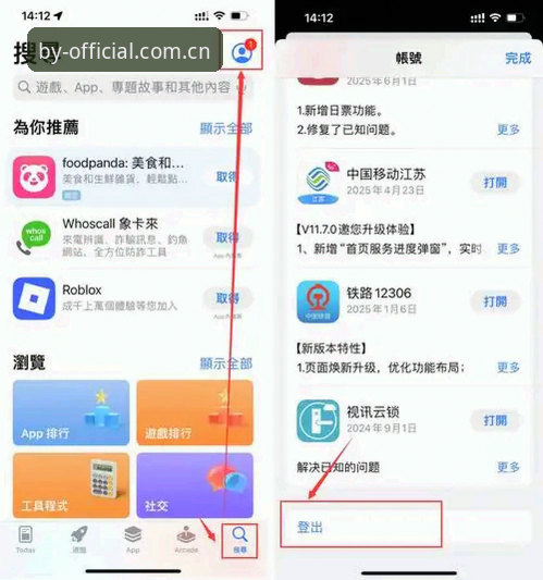BY体育怎么下载必备 BY体育平台必备下载全面解析:从注册到App安装的完整使用指南