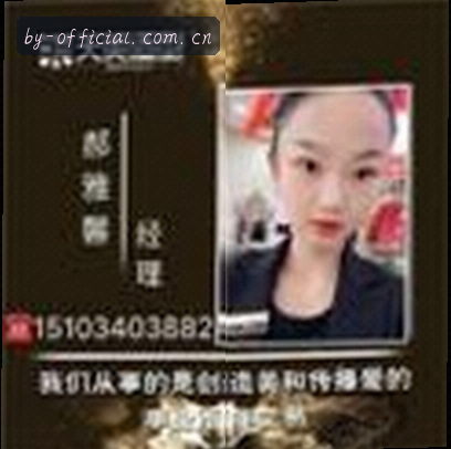 赵明辉