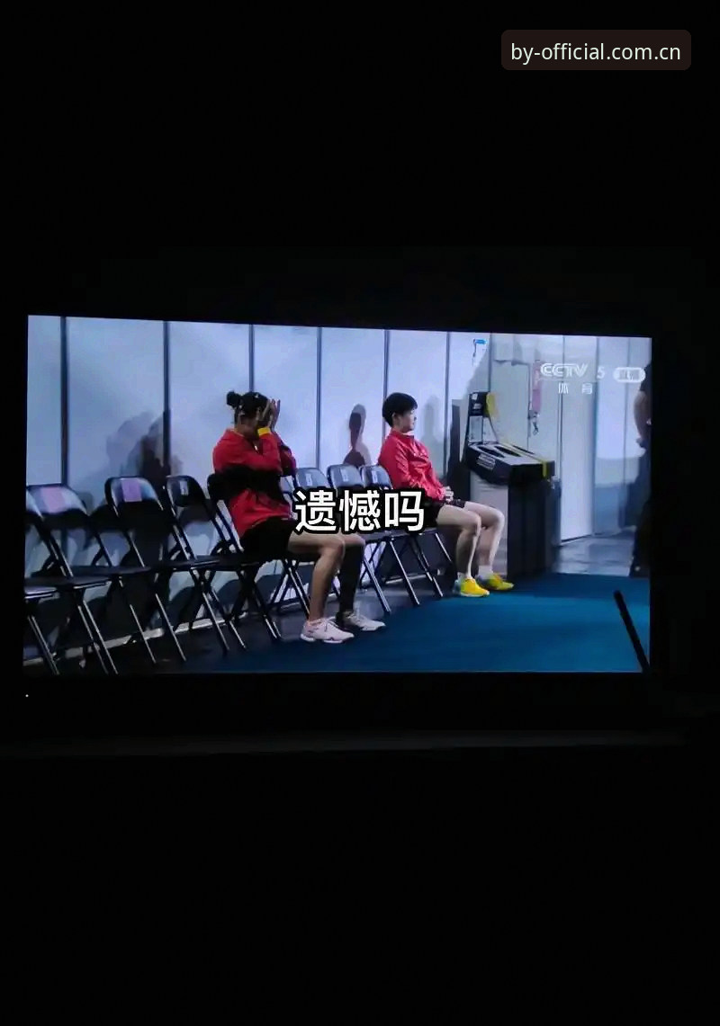 BY体育流畅体验 为什么BY体育流畅体验能颠覆传统体育平台的竞技享受?